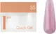 Миниатюра изображения товара Моделирующий гель для ногтей I am Quick Gel тон 35 (12мл)
