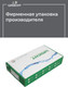 Миниатюра изображения товара Смеситель Wisent WP4997B-2