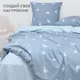 Миниатюра изображения товара Комплект постельного белья ВАСИЛИСА 2сп Delight 70x70 / 20265/1