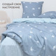 Комплект постельного белья ВАСИЛИСА Евро Delight 70x70 / 20265/1 — фото 5