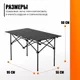 Миниатюра изображения товара Комплект складной мебели Coyote HYK CZ-95/Sundays ZC-CC005 (синий)