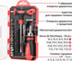 Миниатюра изображения товара Набор отверток P.I.T HSDR04-0029T (29шт)