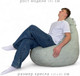 Миниатюра изображения товара Бескаркасное кресло BeanBag Груша XXXXL / GVP-140x100-227 (шенилл 227 Moss Green)