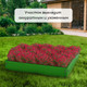 Миниатюра изображения товара Грядка модульная GREENGO  Клумба оцинкованная Квадро 100x100x15 см (зеленый)