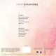 Виниловая пластинка Panorama Records Татьяна Буланова - Лучшие песни — фото 6