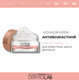 Миниатюра изображения товара Крем для лица Deborah Milano DermoLab Face And Neck Night Cream Lifting Effect 60+ (50мл)
