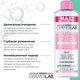 Миниатюра изображения товара Мицеллярная вода Deborah Milano DermoLab Ultra-Gentle Micellar Cleansing Water (400мл)