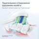 Миниатюра изображения товара Набор насадок для зубной щетки Philips HX9022/10