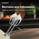 Миниатюра изображения товара Миксер ручной Vitek VT-HM3002 (фисташковый)