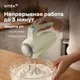 Миниатюра изображения товара Миксер ручной Vitek VT-HM3002 (фисташковый)