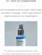 Миниатюра изображения товара Сыворотка для лица d'Alba White Truffle Refresh Aqua Serum (100мл)