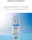 Миниатюра изображения товара Сыворотка для лица d'Alba White Truffle Refresh Aqua Serum (100мл)
