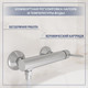 Миниатюра изображения товара Смеситель Lauter Velvet 21СК9696С + 21СКFG80101C + 21S00103 + 21CKFS90120