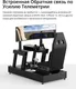 Миниатюра изображения товара База для игрового руля MOZA AY210 Force Feedback YOKE AS011 / MZ51