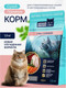 Миниатюра изображения товара Сухой корм для кошек Ночной охотник Для стерилизованных. Утка с клюквой (1.5кг)