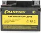 Миниатюра изображения товара Аккумулятор для генератора Champion C3508