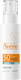 Флюид солнцезащитный Avene Anti-Imperfection SPF50 (40мл) — фото 4