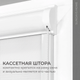 Миниатюра изображения товара Рулонная штора кассетная Sundays Home UNI-2 LB 11-13 40x160 (белый, левый)