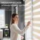 Миниатюра изображения товара Рулонная штора кассетная Sundays Home UNI-2 LB 22-02 50x160 (бежевый, правая)