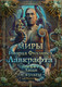 Нехудожественная книга АСТ Миры Говарда Филлипса Лавкрафта. Люди и культы (Лавкрафт Г. 9785171822897) — фото 3