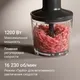 Миниатюра изображения товара Блендер погружной Redmond BH427-4 (черный)