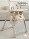 Миниатюра изображения товара Стульчик для кормления VipBaby Inspiria (Milk)