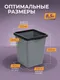 Миниатюра изображения товара Мусорное ведро Violet 940818 (8.5л, серый/черный)