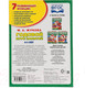 Миниатюра изображения товара Учебное пособие Умка Годовой курс занятий 4-5 лет / 9785506027836 (Жукова М.А.)