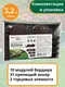 Миниатюра изображения товара Бордюр садовый Мастер Сад Волна МС Б-43.09.09-ПП / 82652-К-Короб