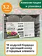 Миниатюра изображения товара Бордюр садовый Мастер Сад Волна МС Б-43.09.09-ПП / 82652-С-Короб