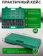 Миниатюра изображения товара Набор головок слесарных RockForce RF-4353-5MPB (59205)