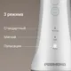 Миниатюра изображения товара Ирригатор Redmond YR4505 (белый)
