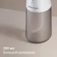 Миниатюра изображения товара Ирригатор Redmond YR4505 (белый)