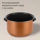 Миниатюра изображения товара Мультиварка Redmond MC105 (бежевый)