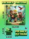Миниатюра изображения товара Пазл Puzzle Time Мир пикселей / 10838134 (54эл)