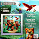 Миниатюра изображения товара Пазл Puzzle Time Мир пикселей / 10838134 (54эл)