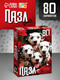 Миниатюра изображения товара Пазл Puzzle Time Милые щенки / 10963546 (80эл)