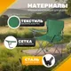 Миниатюра изображения товара Комплект складной мебели Coyote Стол HYT003 50x80см + Кресло Sundays ZC-CC005 (2шт, темно-зеленый)