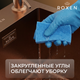 Миниатюра изображения товара Мойка кухонная Roxen Simple 560220-60BR-V