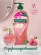 Миниатюра изображения товара Гель для душа Palmolive Ароманастроение Нежное сияние (750мл)