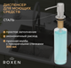 Миниатюра изображения товара Мойка кухонная Roxen Uno 560210-54-GR