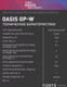 Миниатюра изображения товара Кран-водонагреватель Oasis GP-W