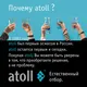 Миниатюра изображения товара Система обратного осмоса Atoll Trinity 100M Ice