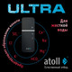 Миниатюра изображения товара Фильтр под мойку Atoll Ultra