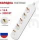 Миниатюра изображения товара Колодка удлинителя ЭРА KX-5e / Б0071872 (белый)