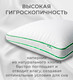 Миниатюра изображения товара Комплект подушек для сна ForErgo Селена 70x70см / BED019 (2шт)