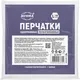 Миниатюра изображения товара Перчатки одноразовые Aviora полиэтиленовые / 402-779 (L, 100шт)
