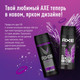 Миниатюра изображения товара Дезодорант-спрей Axe Excite (150мл)