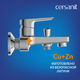 Миниатюра изображения товара Смеситель Cersanit Nature 63064 с душевым гарнитуром Ferro 64085