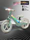 Миниатюра изображения товара Беговел Amarobaby Motion AB25-34MT/1333 (зеленый/молочный)